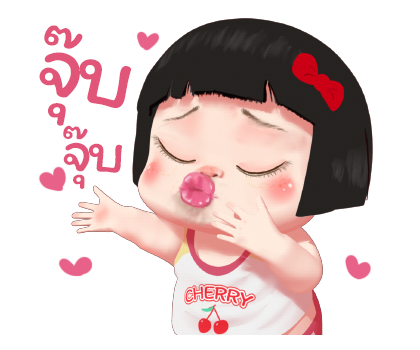 ขิง ขิง เดอะแก๊งค์ รูปที่ 1