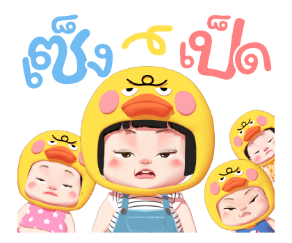 ขิง ขิง เดอะแก๊งค์ รูปที่ 2
