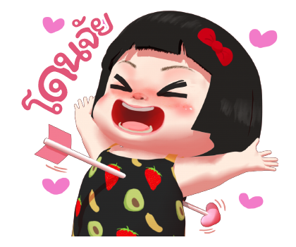 ขิง ขิง เดอะแก๊งค์ รูปที่ 3