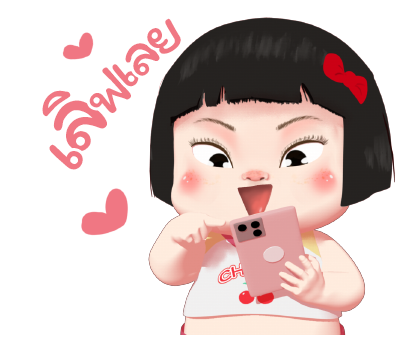 ขิง ขิง เดอะแก๊งค์ รูปที่ 8