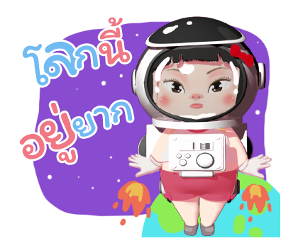 ขิง ขิง เดอะแก๊งค์ รูปที่ 10