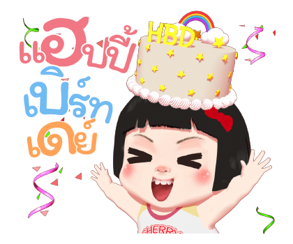 ขิง ขิง เดอะแก๊งค์ รูปที่ 12