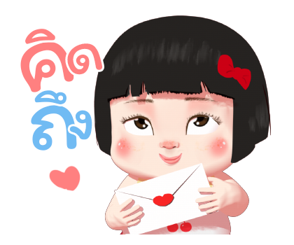 ขิง ขิง เดอะแก๊งค์ รูปที่ 16