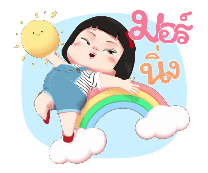 ขิง ขิง เดอะแก๊งค์ รูปที่ 23