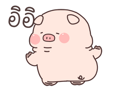 Lazynfatty - เจ้าหมูน้อย รูปที่ 14