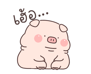 Lazynfatty - เจ้าหมูน้อย รูปที่ 16
