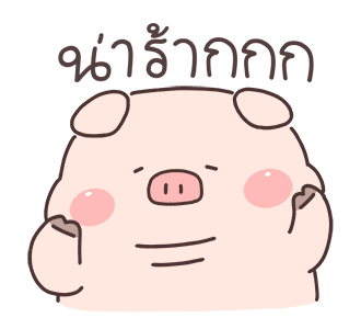 Lazynfatty - เจ้าหมูน้อย รูปที่ 24