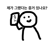 457769323