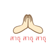 457795612