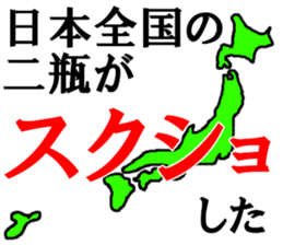457948463