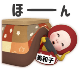 457990931