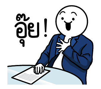 ลายที่ 7