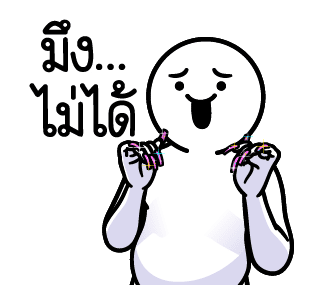 ลายที่ 31