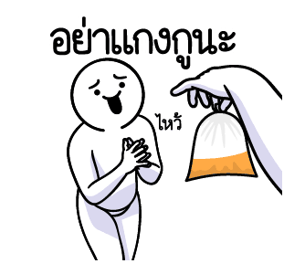 ลายที่ 35