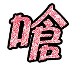 458010625