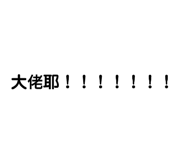 458012956