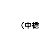 458012977