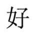 458022334