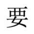 458022335