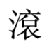 458022338