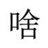 458022346