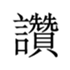 458022348