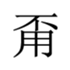 458022349