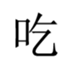 458022356
