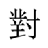 458022358