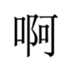 458022368