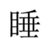 458022370