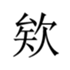 458022373