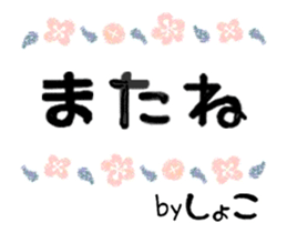 458045419