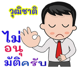 458054369
