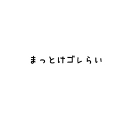 458070237