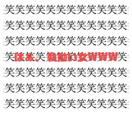 458093834