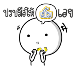 45814189