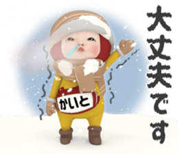 458216932