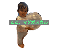 458241393