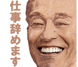 458259497