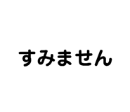 458262713