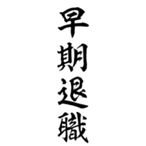 458301499