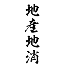 458301515