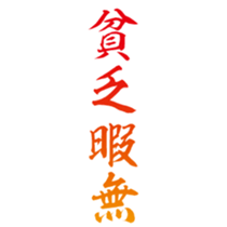 458301517
