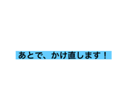 458357245