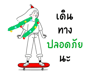 minimal G แฮปปี้ปีใหม่ รูปที่ 22