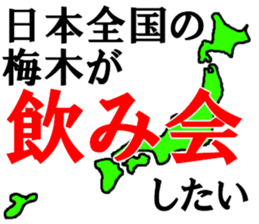 458364991