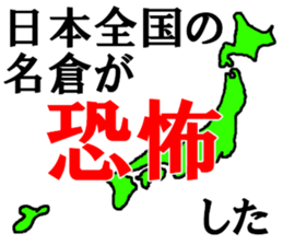 458366064