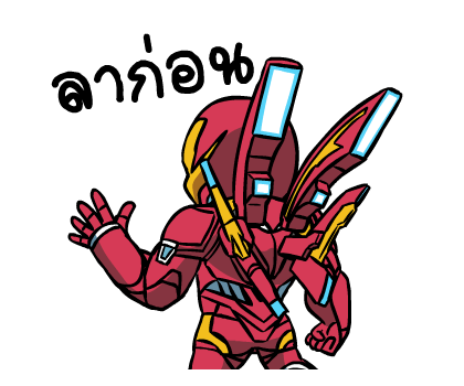 Avengers: Infinity War x Jod 8 Riew รูปที่ 13