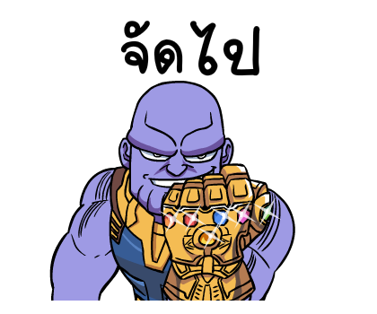 Avengers: Infinity War x Jod 8 Riew รูปที่ 22